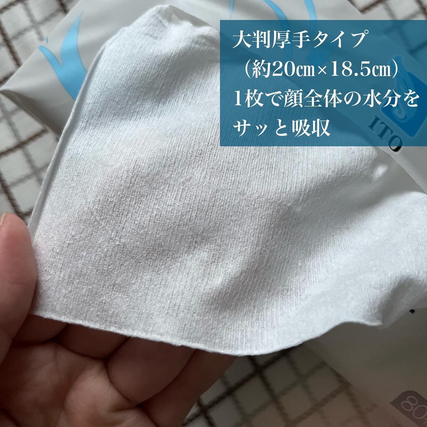 スキンコットンタオル100/ITO/クレンジングタオルを使ったクチコミ(4枚目)