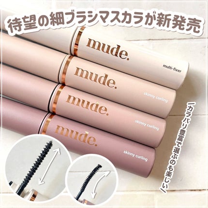 MD インスパイアロングラッシュ カーリングマスカラ/mude/マスカラを使ったクチコミ(2枚目)