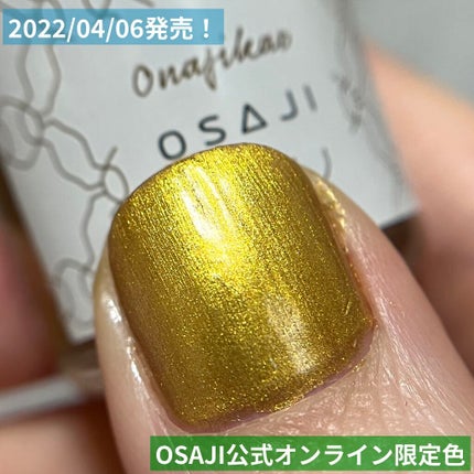 オサジ アップリフト ネイルカラー/OSAJI/マニキュアを使ったクチコミ(1枚目)