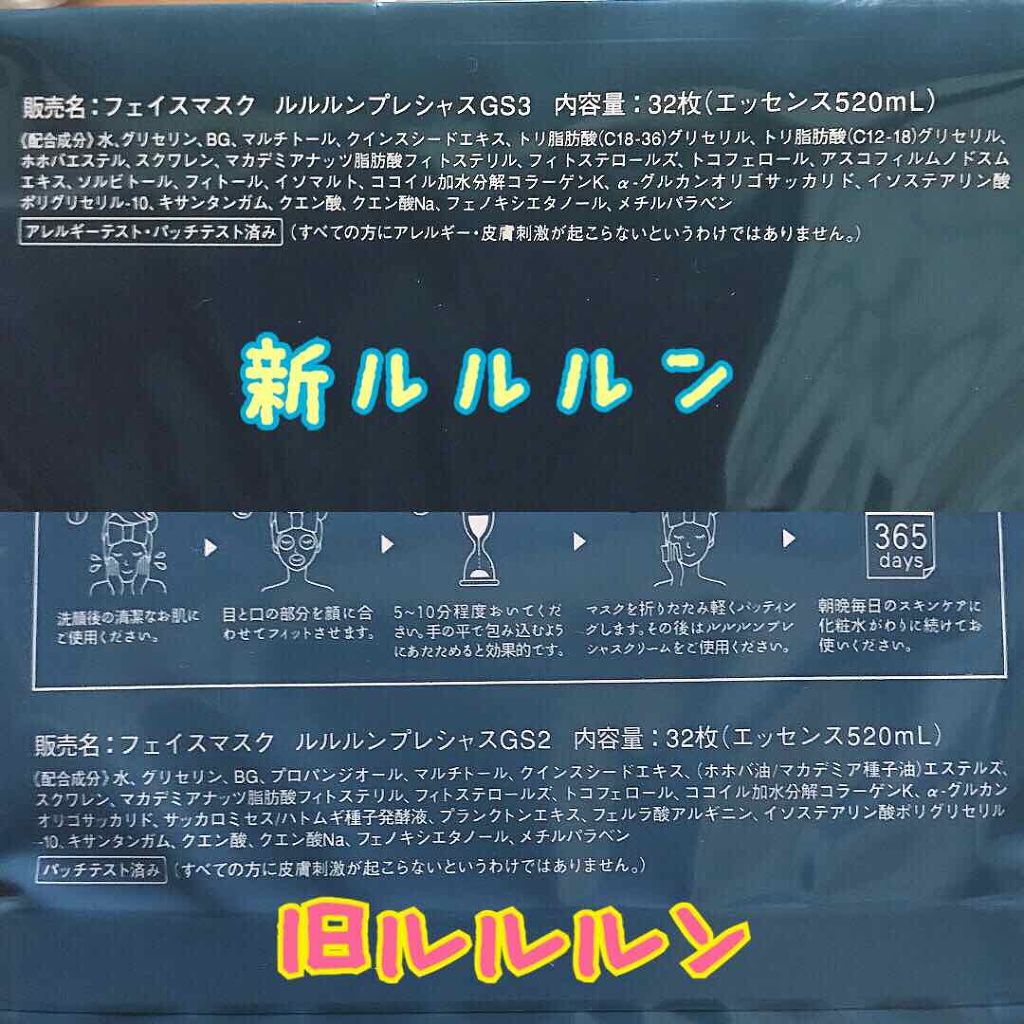 ルルルン クレンジングバーム/ルルルン/クレンジングバームを使ったクチコミ（2枚目）
