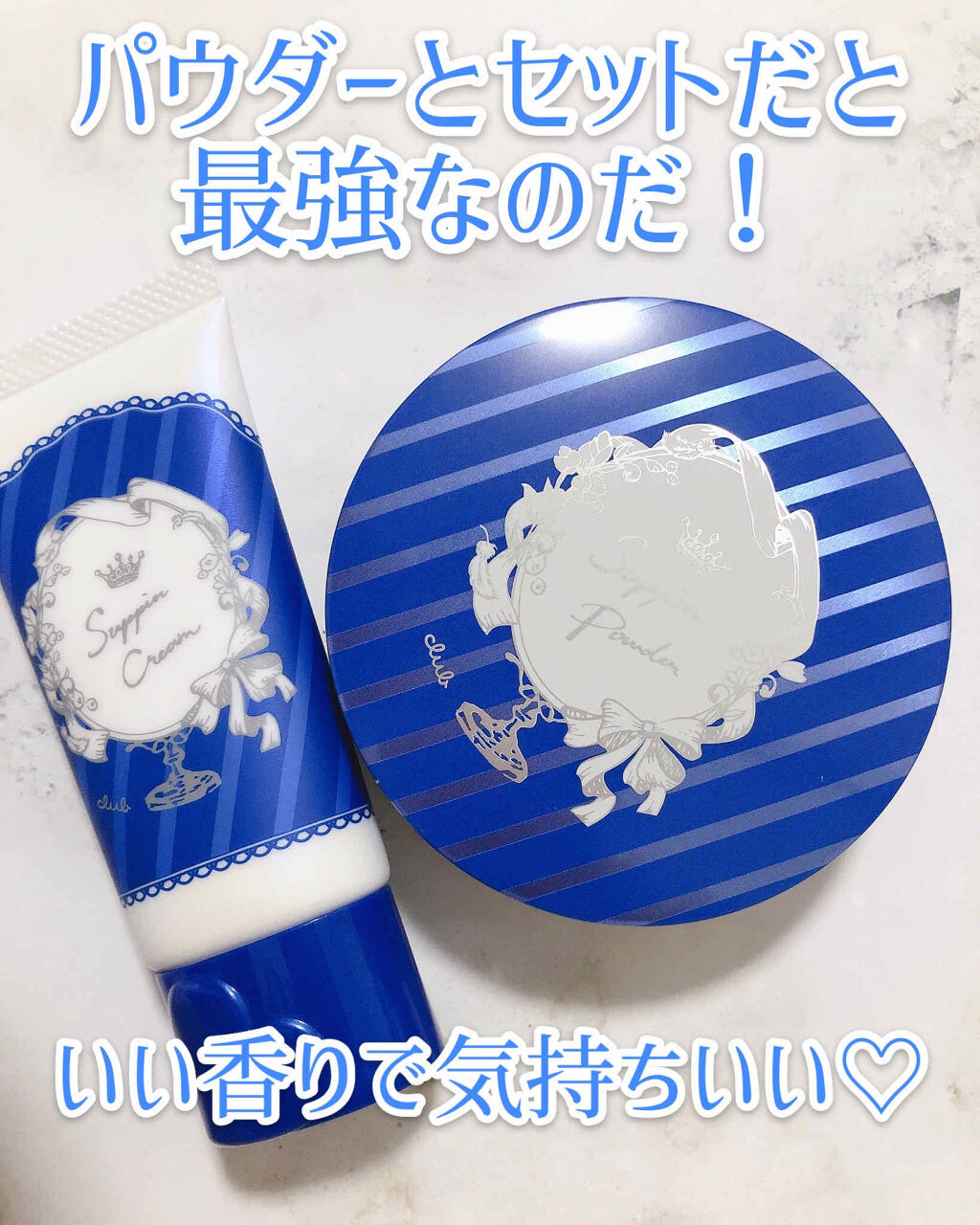 すっぴんクリーム ホワイトニング/クラブ/化粧下地を使ったクチコミ（3枚目）