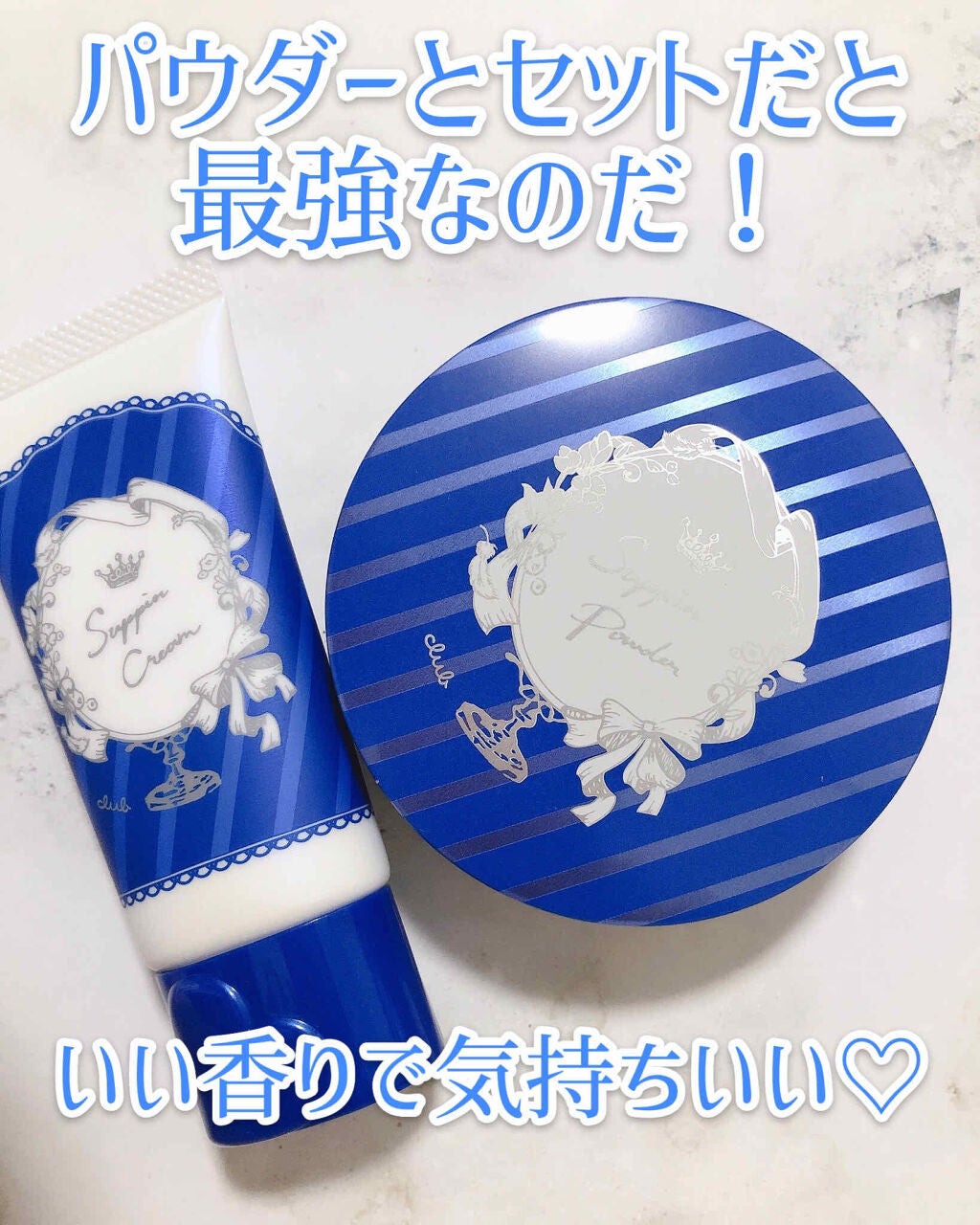 すっぴん ホワイトニングパウダーA/クラブ/プレストパウダーを使ったクチコミ(3枚目)