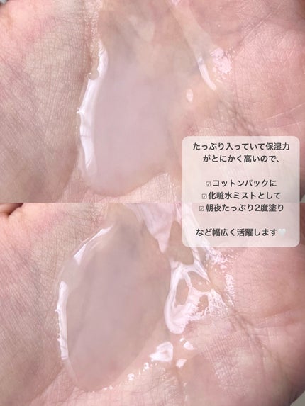 Wonder Ceramide Mochi Toner(トニーモリーワンダーCモチトナー)/TONYMOLY/化粧水を使ったクチコミ(3枚目)