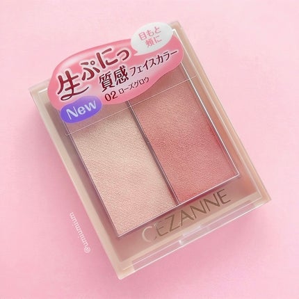 フェイスグロウカラー/CEZANNE/クリームハイライトを使ったクチコミ(7枚目)