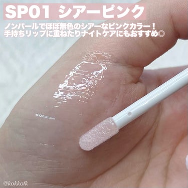 \ 10000円がほぼタダで買えて感動👏🏻💸 /


今回はLIPSショッピングの購入品レポ！
貯まったポイントとクーポンで
¥10230が送料の¥490だけで買えました💯

-

〻 Visée
────────────
エッセンス リッププランパー
SP001 シアーピンク ¥1430（税込）

リピ2本目のリッププランパー！
色はほぼつかないからナイトケアに使ってる👌🏻
このバニラミントの香りがすんごい好き🥹


〻 クナイプ
────────────
グーテナハト バスソルト 
ホップ＆バレリアンの香り ¥2640（税込）

これはリピ3個目の入浴剤！
入れるとお湯が真っ青になるのと
独特の香りですごいリラックスできるの🌙
夜ぐっすり眠りたい人におすすめ🫶🏻


〻 クナイプ
────────────
クナイプ バスソルト 
スミレの香り ¥2640（税込）

この香りは初めて買ったけど大正解だった👏🏻
ちょっと柑橘系っぽくも感じる
爽やかな香りで春にぴったり💐
お湯はイエローぽくてかわいかった！


〻 MOLAK
────────────
MOLAK 1day 
ブラウンバニー 10P ¥1760（税込）

気になってたモラク新色買ってみた！
カラコンいつもLIPSで買ってる…🥹
詳細レビューは引用先にあるからみてみてね☟

-

画像最後を見てもらえばわかるんだけど
ワンコイン以下で10000円分の
買い物できてるのマジでやばくない…！？

次またポイント貯まったら
お買い物＆購入品レポしたいと思います🫶🏻

ぜひ皆さんもチェックしてみてね♡

【この投稿もおすすめ】
・アンロム新作トーンアップ下地レビュー
https://lipscosme.com/posts/6188993?_t=zLqY&_r=eWgQl2
・アンロム新作スティックチークレビュー
https://lipscosme.com/posts/6186459?_t=zLqY&_r=eWgQl2
・プティパレットアイズ全色スウォッチ
https://lipscosme.com/posts/6209322?_t=zLqY&_r=eWgQl2


#私の上半期ベストコスメ2024 #ヴィセ #ヴィセ_リップ #ヴィセ_リッププランパー #visee #visee_リップ #リッププランパー #プランパー #プランパーリップ #リップグロス #リップグロス_透明 #グロス_透明 #グロスリップ #入浴剤 #バスソルト #クナイプ #モラク #モラクワンデー #モラク_カラコン #モラク_ブラウンバニー #molak #カラコン #カラコン_イエベ #カラコン_ブルベ #カラコンおすすめ の画像 その2