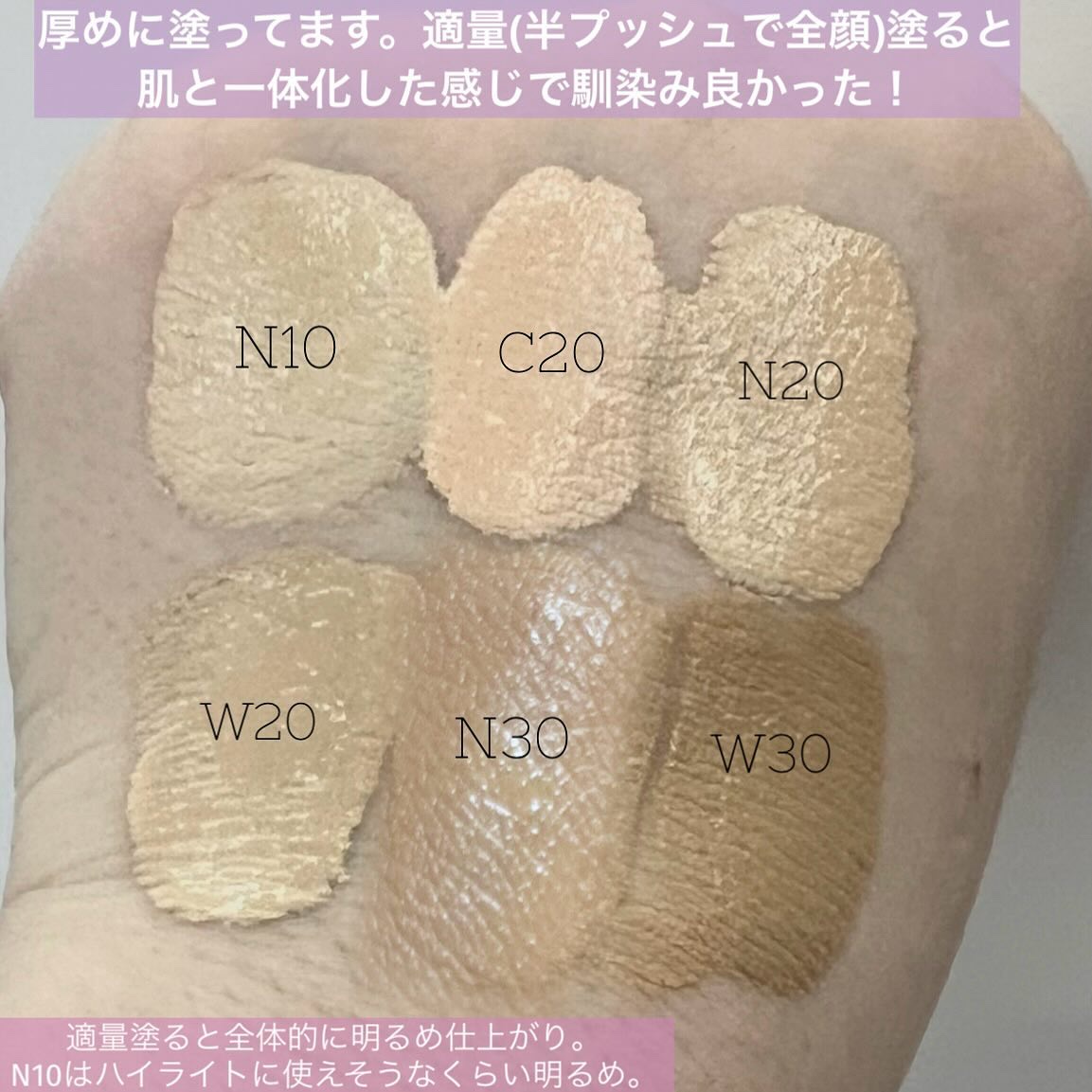 SPステイ ルミマット リキッド ファンデーション/MAYBELLINE NEW YORK/リキッドファンデーションを使ったクチコミ（2枚目）