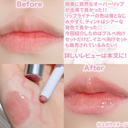 ドットオンムードリップペンシル/Heart Percent/リップライナーを使ったクチコミ(4枚目)