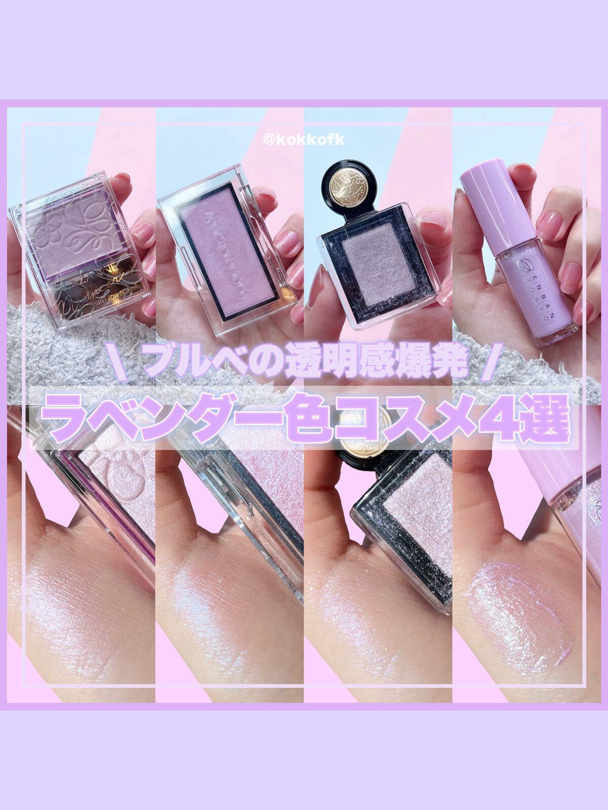 シャドーカスタマイズ (フローティング)/MAJOLICA MAJORCA/単色アイシャドウを使ったクチコミ（1枚目）