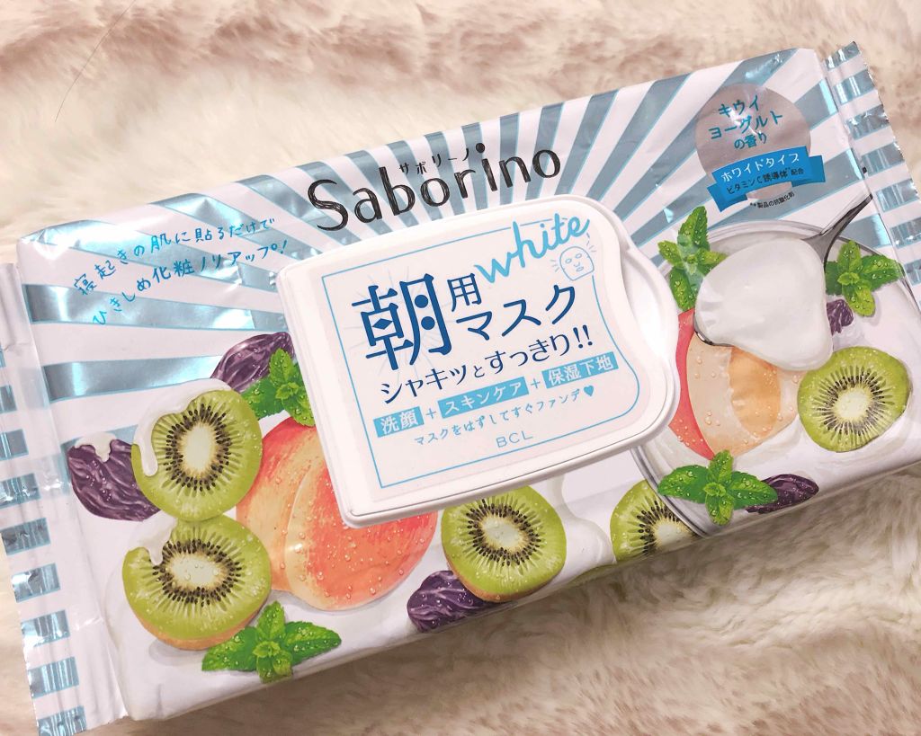 目ざまシート フレッシュ果実のホワイトタイプ/サボリーノ/シートマスク・パックを使ったクチコミ（1枚目）