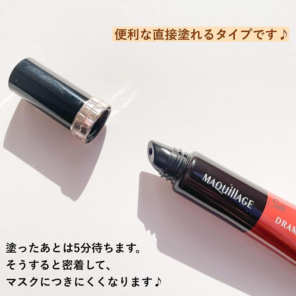 ドラマティックリップティント/マキアージュ/リップティントを使ったクチコミ（3枚目）