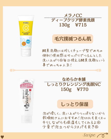 つや子 on LIPS 「『みんな大好き💓1000円でおつり👀‼️買わない方が損😮💨💦..」(5枚目)