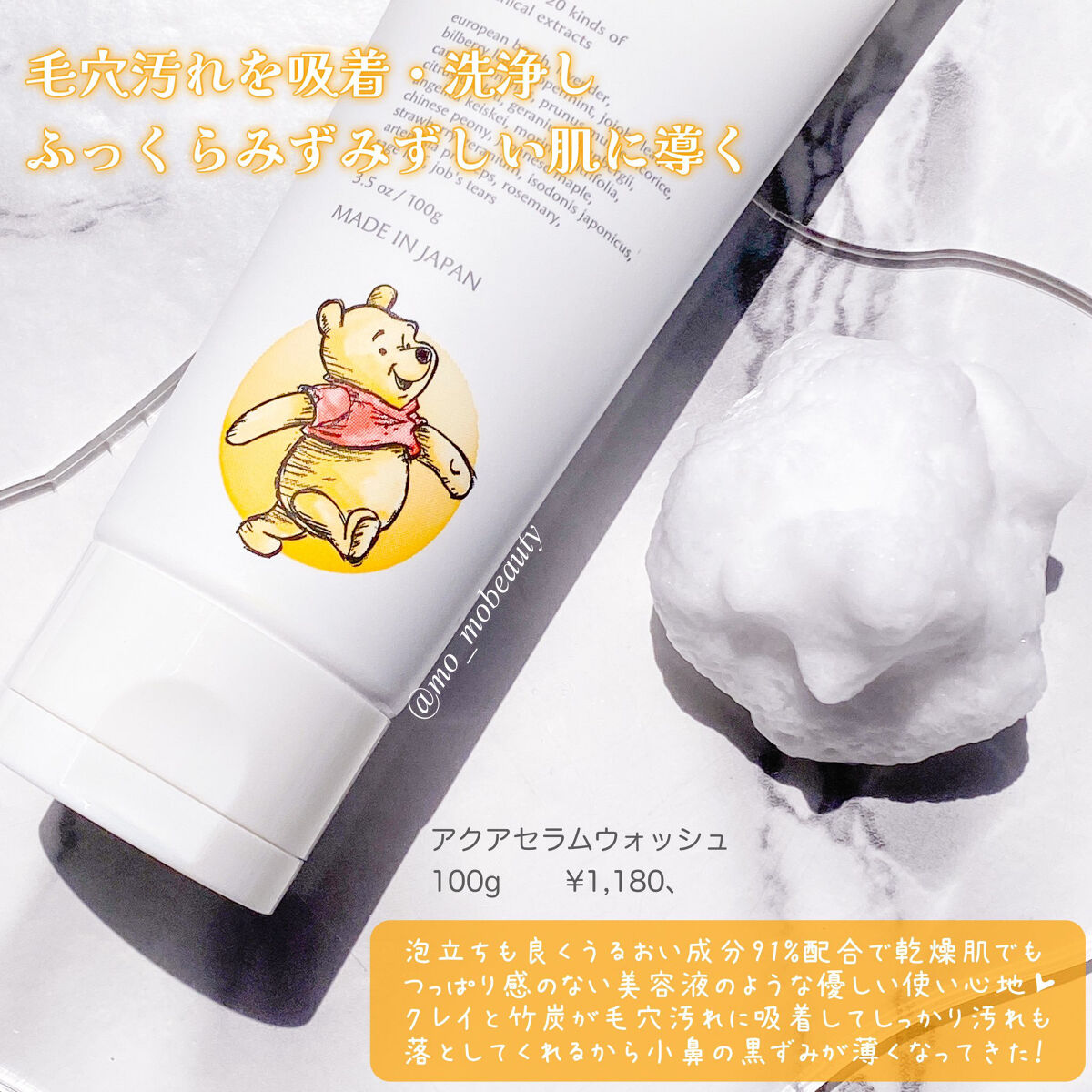 セラムオイルリップスティック /ミティア オーガニック/口紅を使ったクチコミ（2枚目）