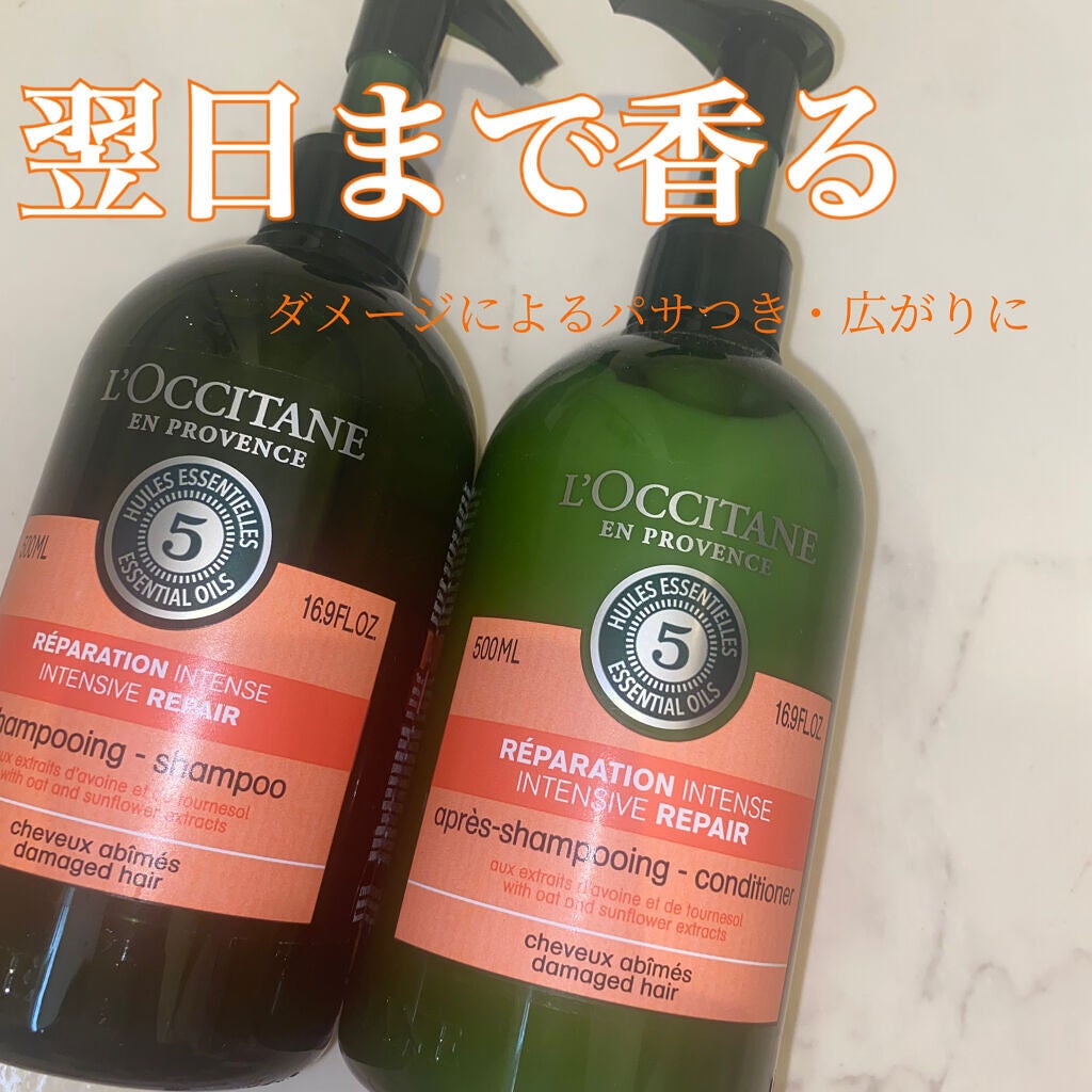 ファイブハーブスリペアリングシャンプー/コンディショナー/L'OCCITANE/シャンプー・コンディショナーを使ったクチコミ(1枚目)