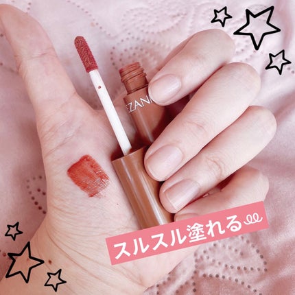 ウォータリーティントリップ/CEZANNE/リップティントを使ったクチコミ(1枚目)