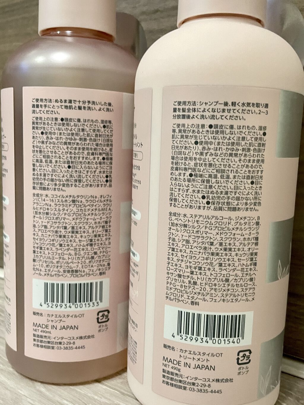 モイストリペア シャンプー／トリートメント /Canael Style /市販シャンプーを使ったクチコミ（3枚目）