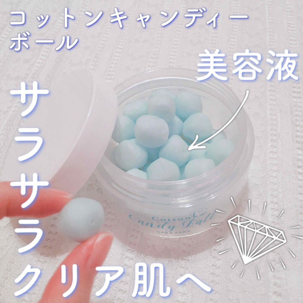 コジット コットンキャンディボール サラサラのクチコミ「【VOCE コットンキャンデイボール】

♡SARA SARA（サラサラ）
♡30個入り
💰¥.....」（1枚目）