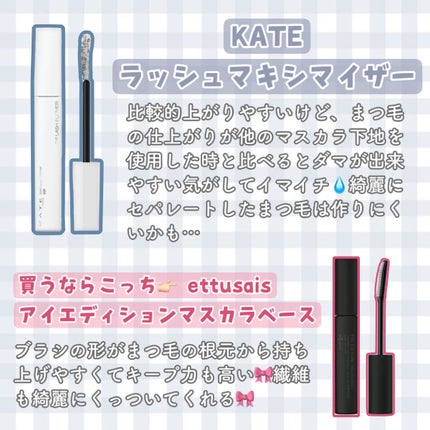 超細芯アイブロウ/CEZANNE/アイブロウペンシルを使ったクチコミ(8枚目)