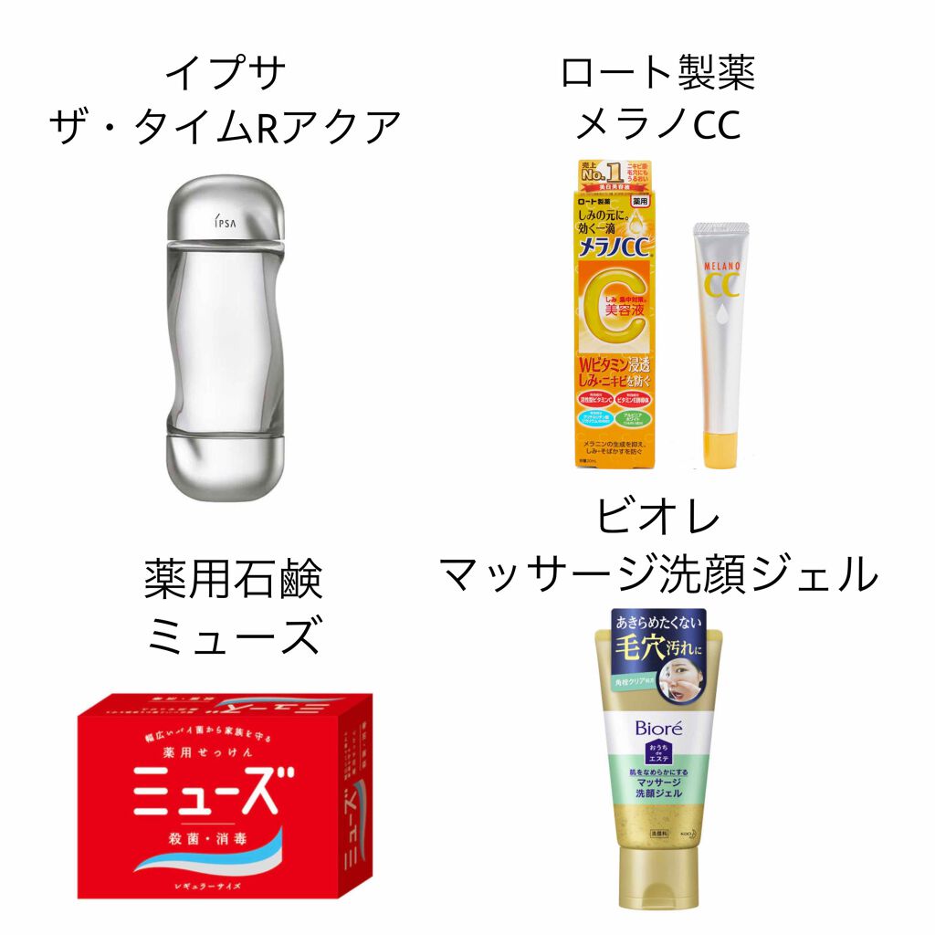 薬用石鹸 ミューズ(固形)/ミューズ/ボディ石鹸を使ったクチコミ（2枚目）