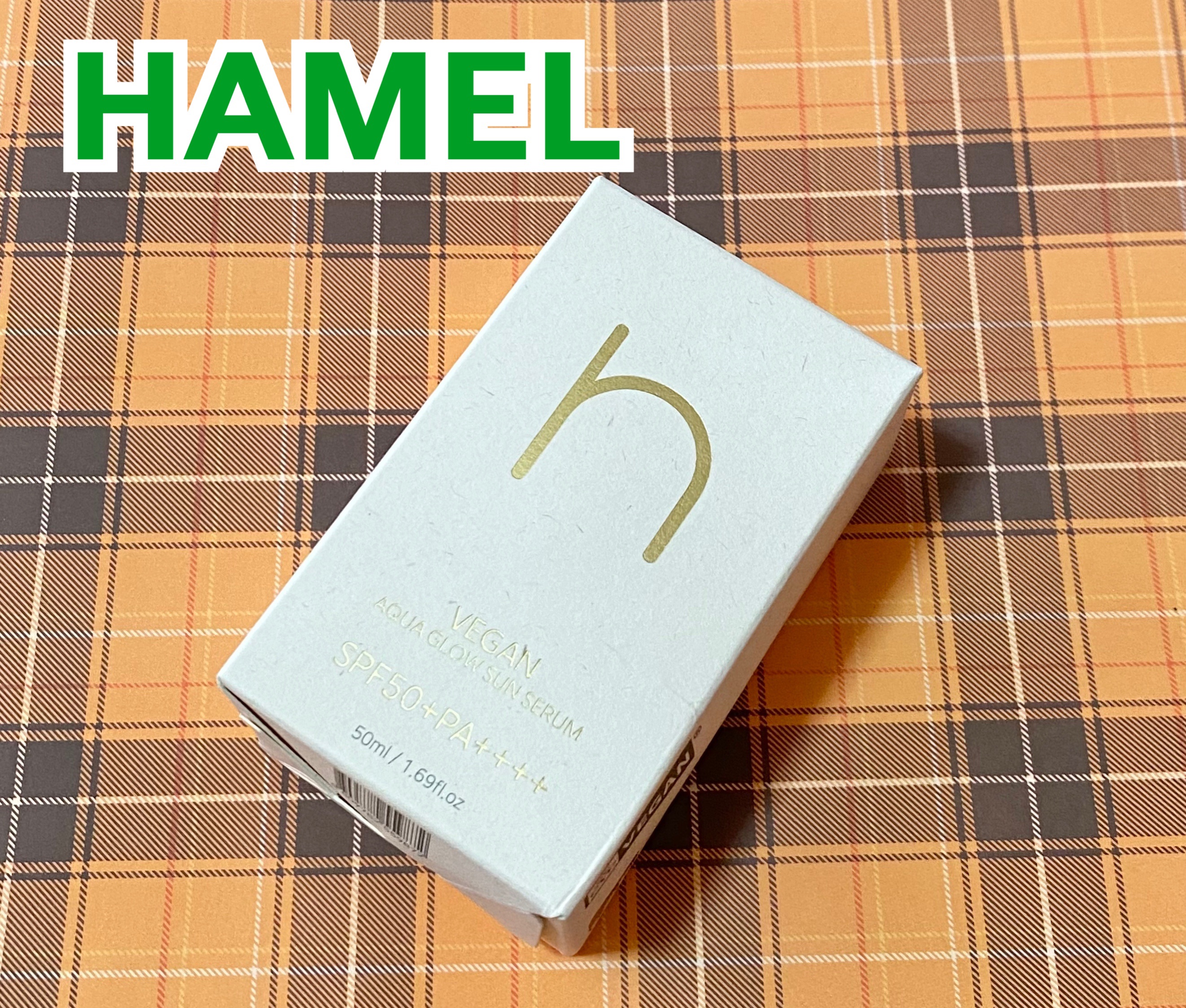 ヴィーガンアクアグロウサンセラム/HAMEL/日焼け止めローションを使ったクチコミ（1枚目）