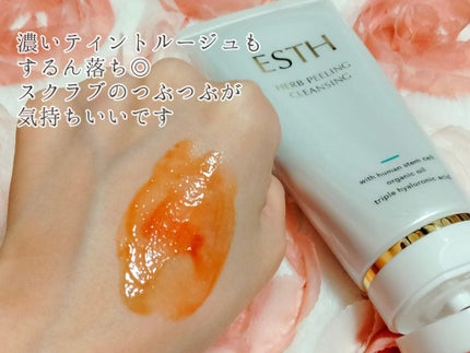 ハーブピーリングクレンジング/ESTH/クレンジングジェルを使ったクチコミ(3枚目)