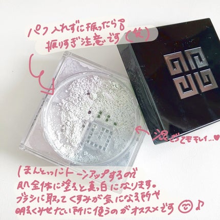 プリズム・リーブル/GIVENCHY/ルースパウダーを使ったクチコミ(5枚目)