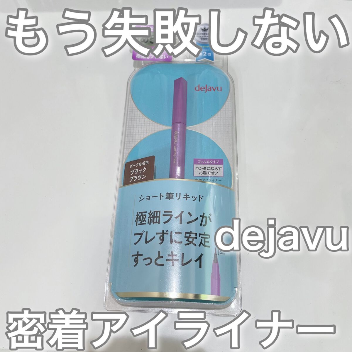 ãå¯çã¢ã€ã©ã€ããŒãã·ã§ãŒãçãªããã/ããžã£ãŽã¥/ãªãããã¢ã€ã©ã€ããŒã䜿ã£ãã¯ãã³ãïŒ1æç®ïŒ