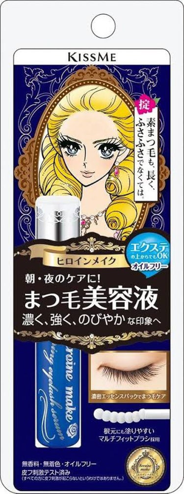 クイックラッシュカーラー/キャンメイク/マスカラ下地・トップコートを使ったクチコミ（1枚目）