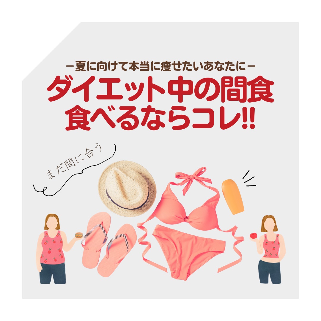 アイスボックス/森永製菓/その他を使ったクチコミ（1枚目）