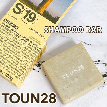 シャンプーバー バオバブ/TOUN28/市販シャンプーを使ったクチコミ(1枚目)