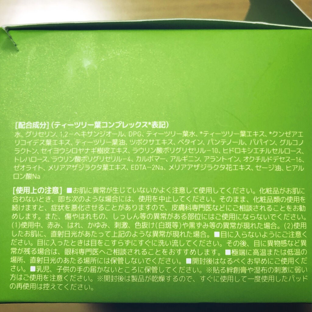 ティーツリーカーミングエッセンスパッド/MEDIHEAL/トナーパッドを使ったクチコミ(4枚目)