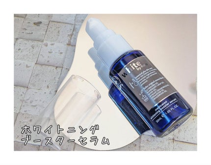 white by Re'au <薬用>肌活美白セット/botanical plus /スキンケアキットを使ったクチコミ(4枚目)