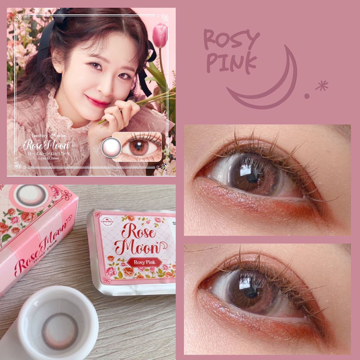 Rose Moon/レンズベリー/カラーコンタクトレンズを使ったクチコミ（3枚目）