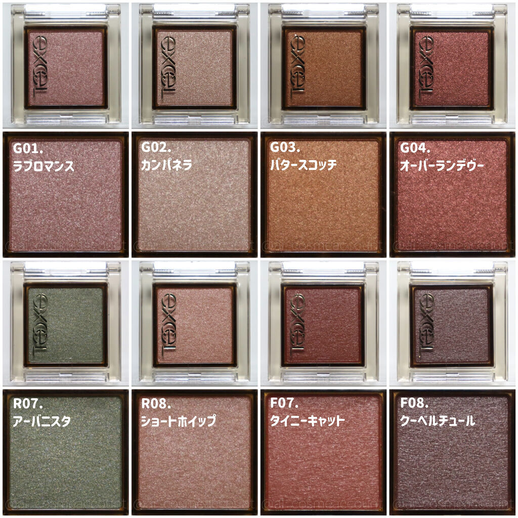 アイプランナー/excel/単色アイシャドウを使ったクチコミ（2枚目）