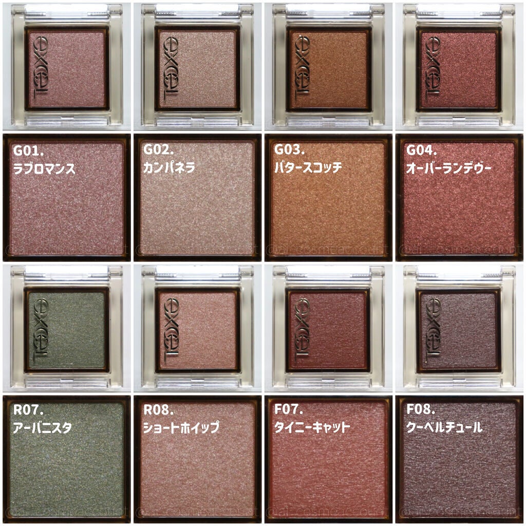 アイプランナー/excel/単色アイシャドウを使ったクチコミ(2枚目)