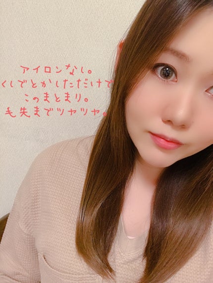 CCオイル/エッセンシャル/ヘアオイルを使ったクチコミ(3枚目)