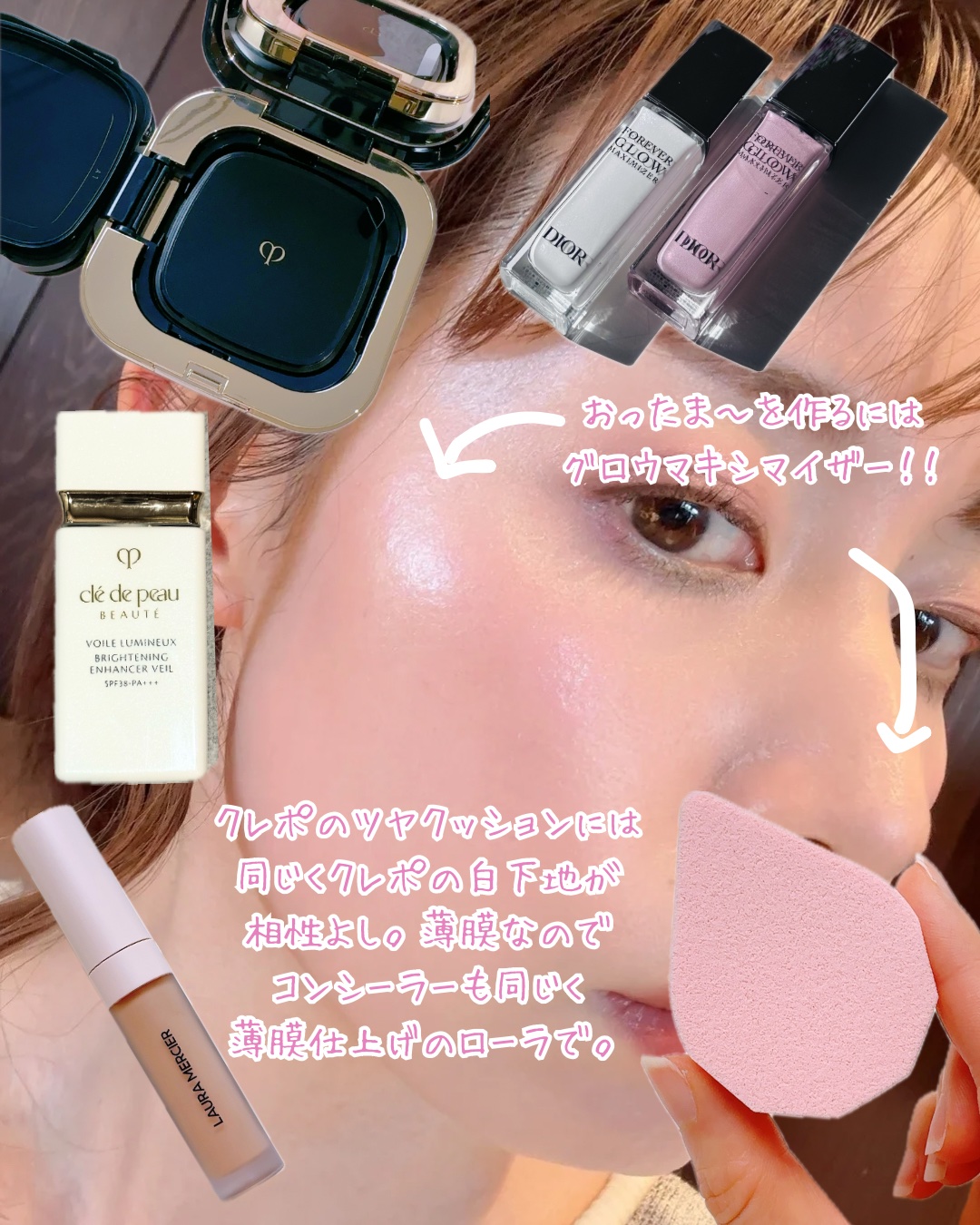 クレ・ド・ポー ボーテ ヴォワールルミヌ/クレ・ド・ポー ボーテ/化粧下地を使ったクチコミ（3枚目）