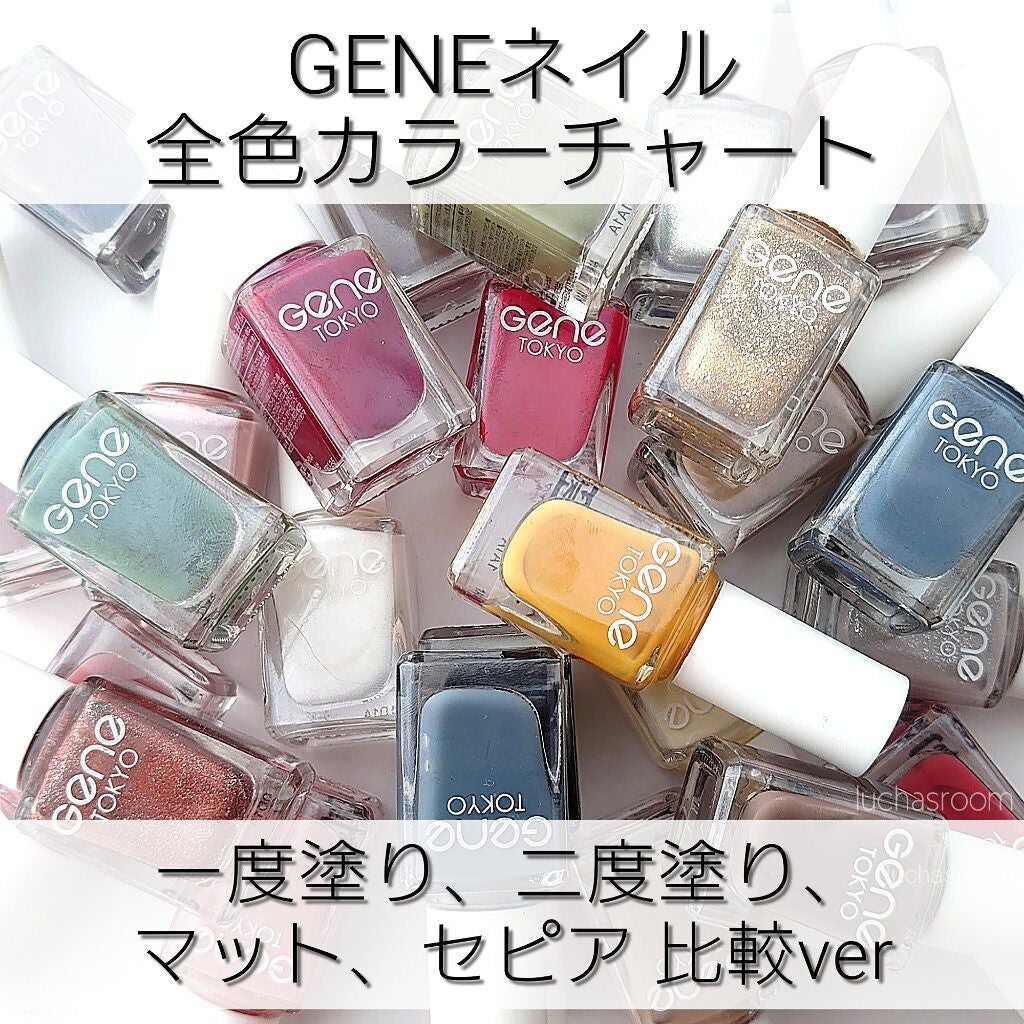 gene TOKYO ネイル/DAISO/マニキュアを使ったクチコミ(1枚目)