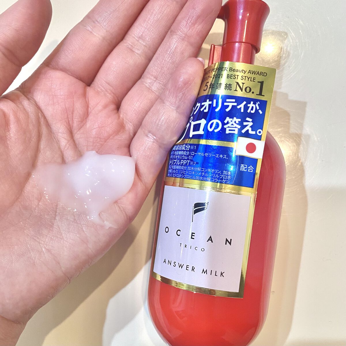 アンサーオイル/OCEAN TRICO/ヘアオイルを使ったクチコミ（3枚目）