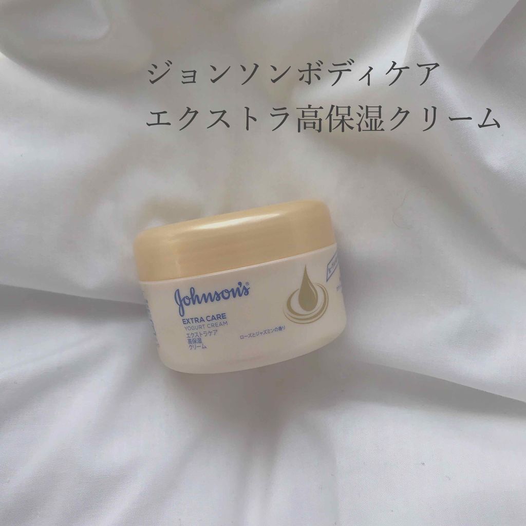 エクストラケア 高保湿クリーム/ジョンソンボディケア/ボディクリームを使ったクチコミ(2枚目)