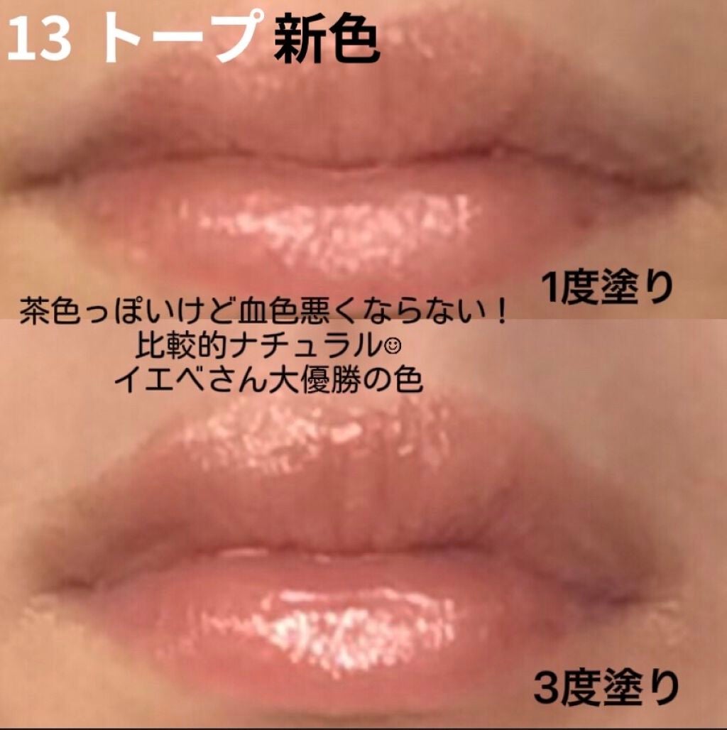 オペラ リップティント N/OPERA/リップティントを使ったクチコミ(5枚目)