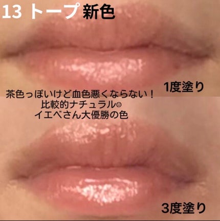 オペラ リップティント N/OPERA/リップティントを使ったクチコミ(5枚目)