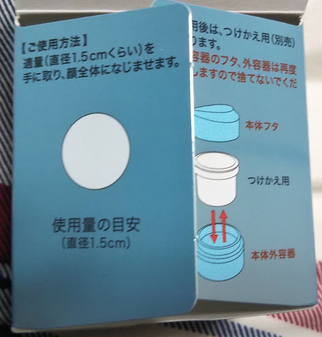 ベースケア セラム<土台美容液>/SOFINA iP/美容液を使ったクチコミ(2枚目)