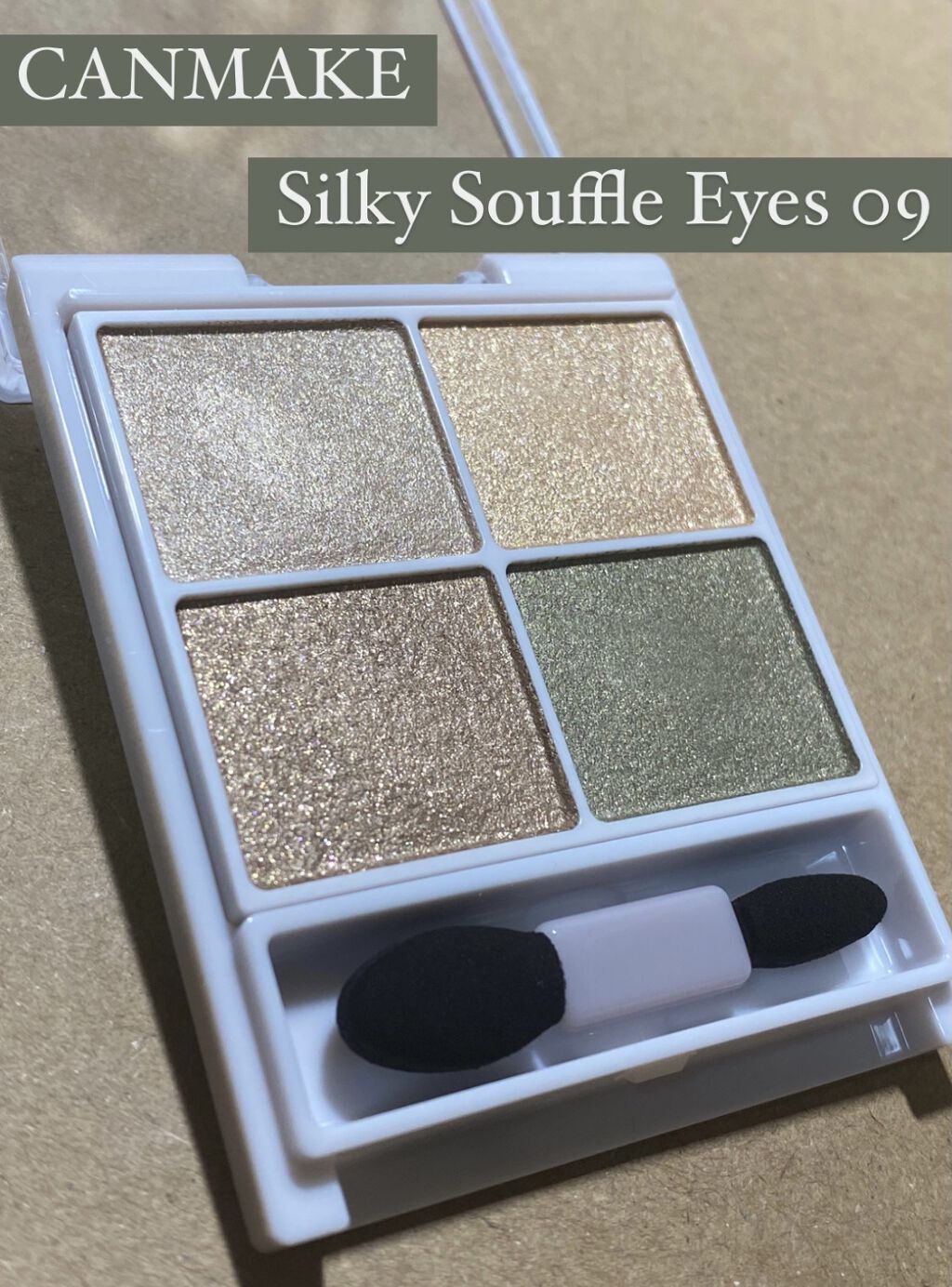 シルキースフレアイズ/キャンメイク/アイシャドウパレットを使ったクチコミ（1枚目）