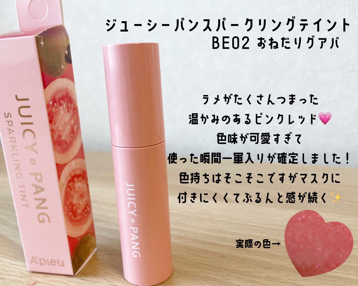 ðšðð ðð ððžð on LIPS ãã·ãããšãã©ãã©ïŒæå®ã¿ãããªãžã¥ãŒã·ãŒãªããâšãžã¥ãŒã·ãŒã..ãïŒ2æç®ïŒ