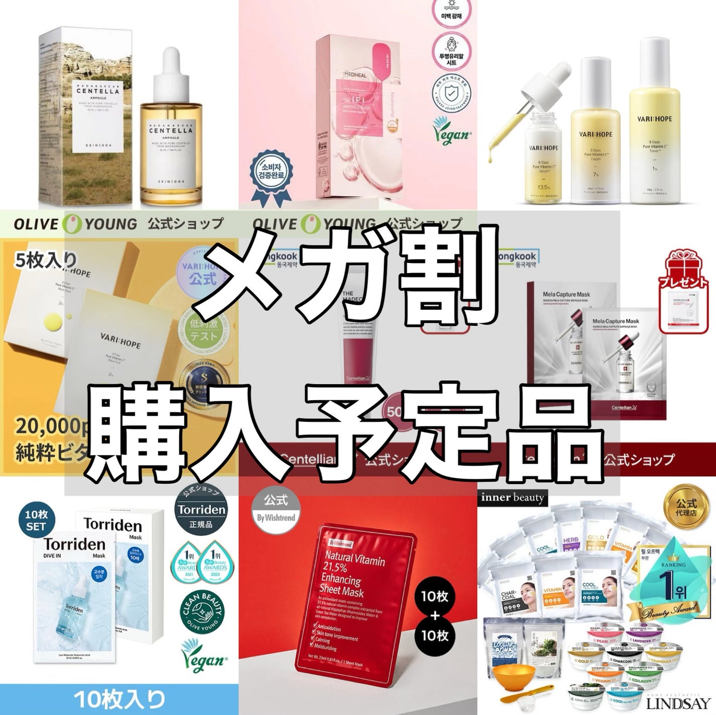 ナチュラルビタミン21.5インハンシーングシートマスク/By Wishtrend/シートマスク・パックを使ったクチコミ(1枚目)