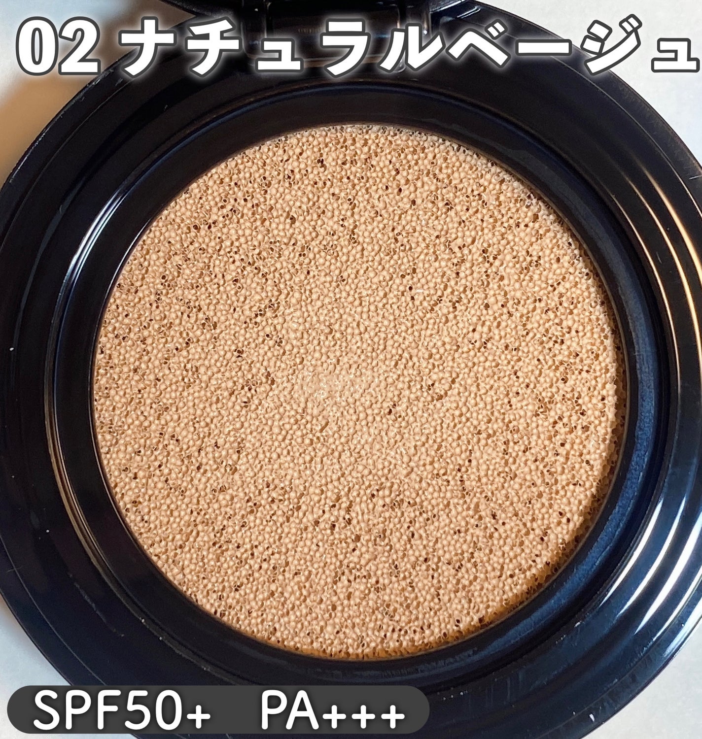 シピシピ フィットスキンクッション/CipiCipi/クッションファンデーションを使ったクチコミ(3枚目)