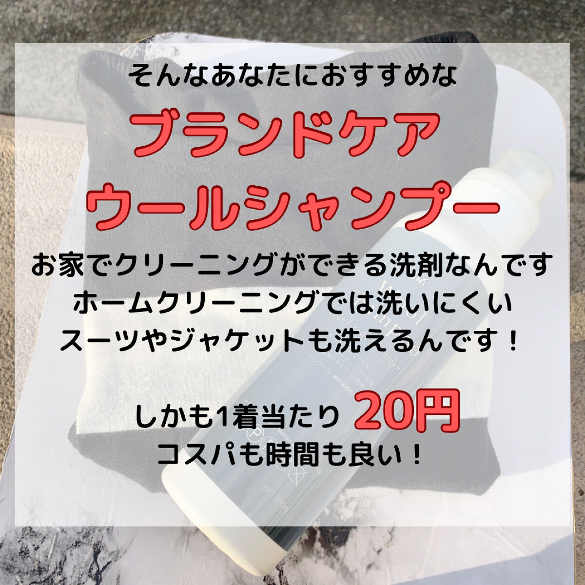 を使ったクチコミ（3枚目）