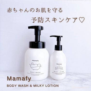 たっぷり泡ボディウォッシュ 本体/Mamafy/ボディソープを使ったクチコミ（1枚目）