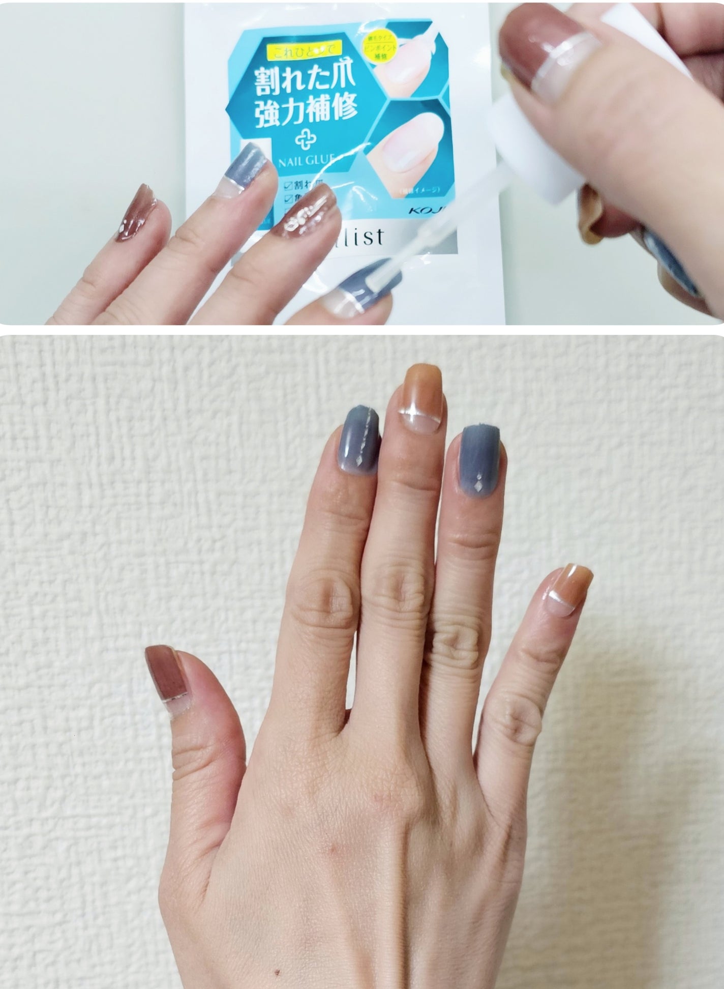 コージー ネイリスト 割れ爪補修グルー/ネイリスト/ネイルオイル・トリートメントを使ったクチコミ(4枚目)