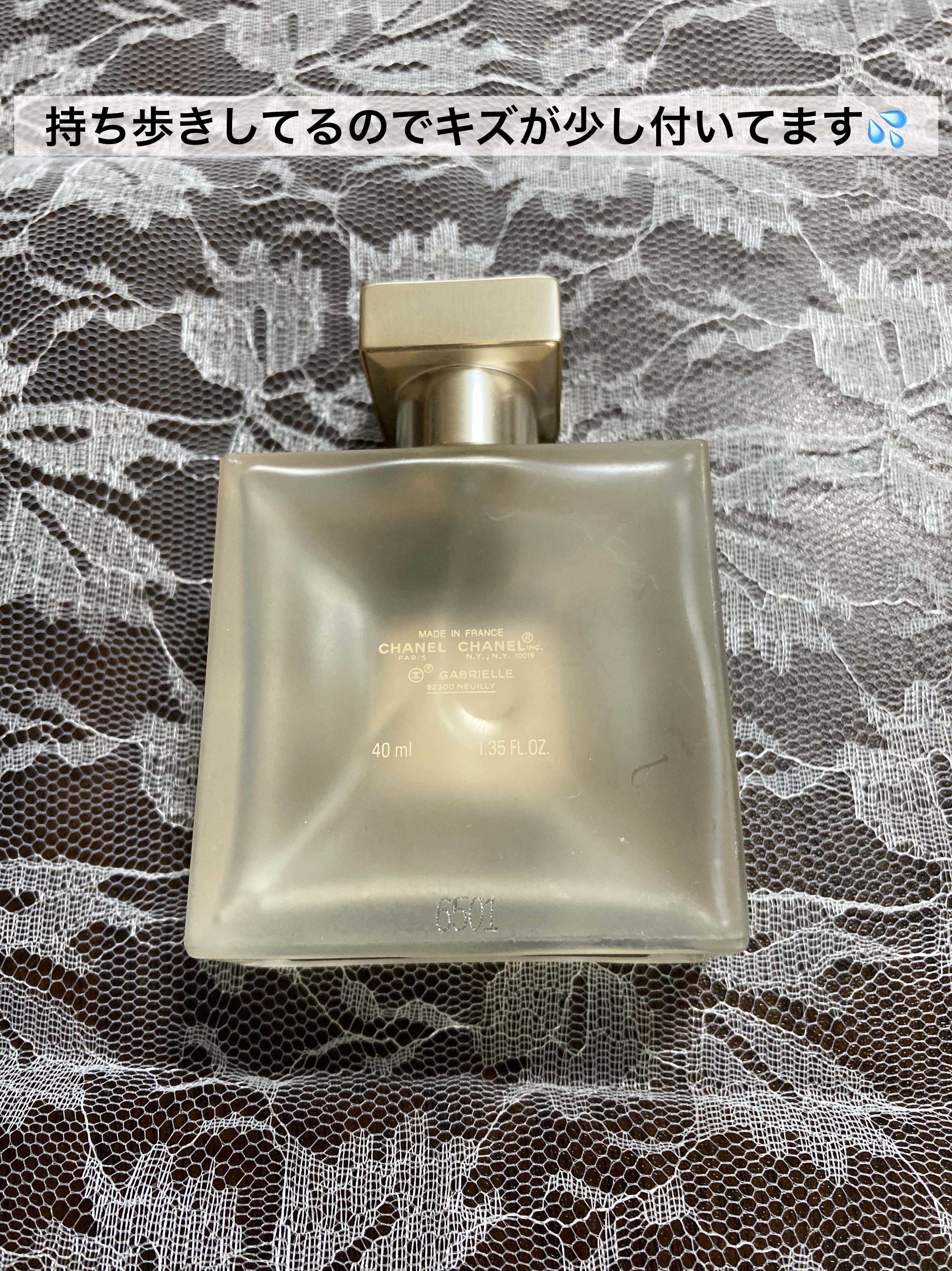 ガブリエル シャネル ヘア ミスト/CHANEL/ヘアミストを使ったクチコミ（2枚目）